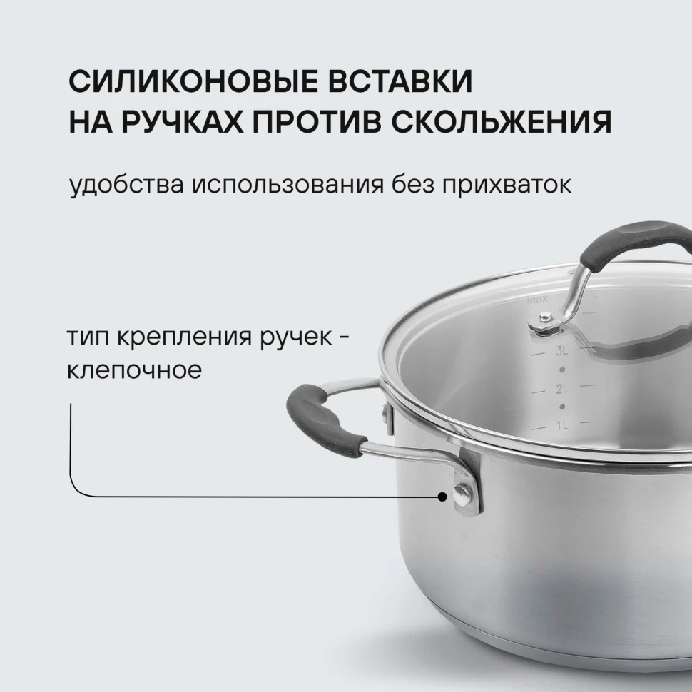 Набор посуды Rondell Filigran RDS-1833 7 предметов  