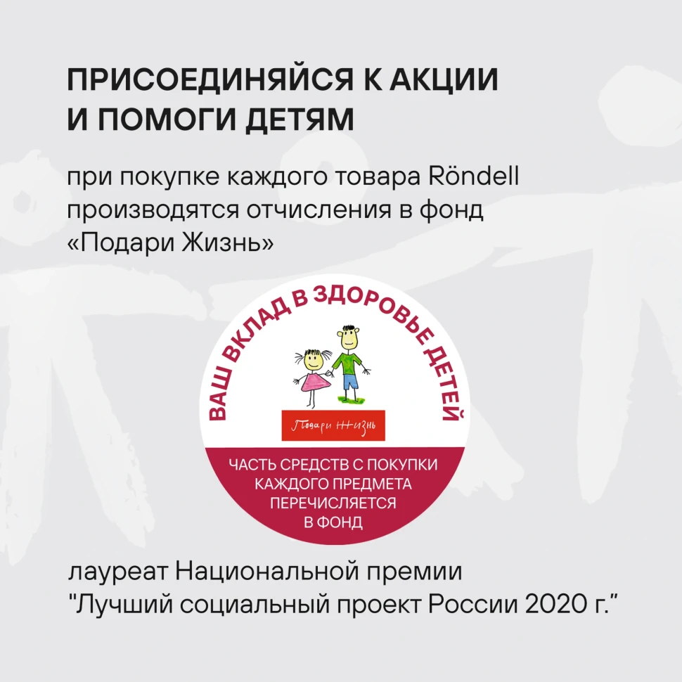 Набор посуды Rondell Filigran RDS-1833 7 предметов  