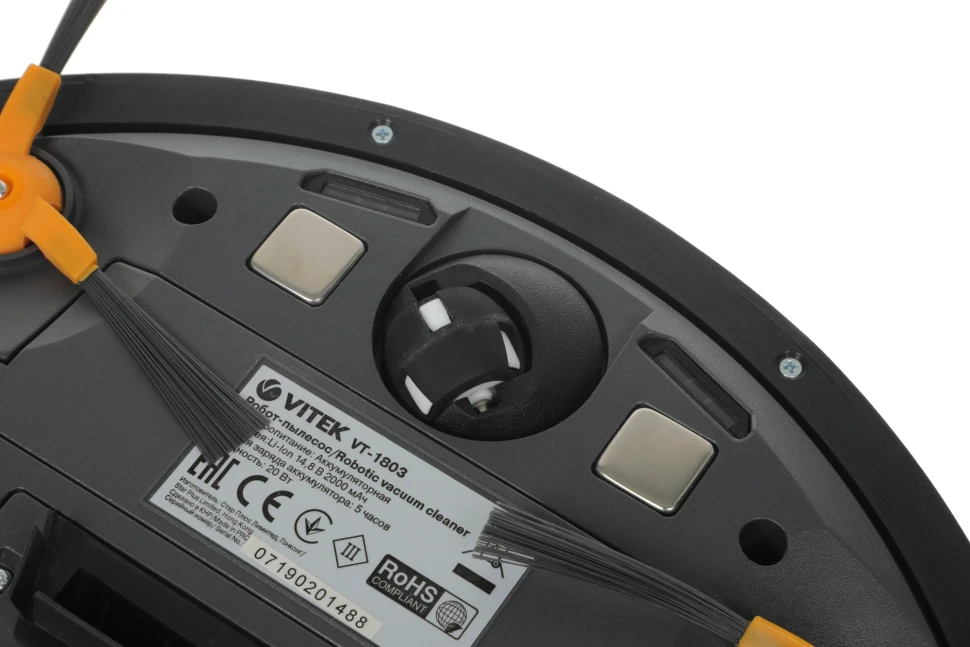 Пылесос-робот Vitek VT-1803 белый  