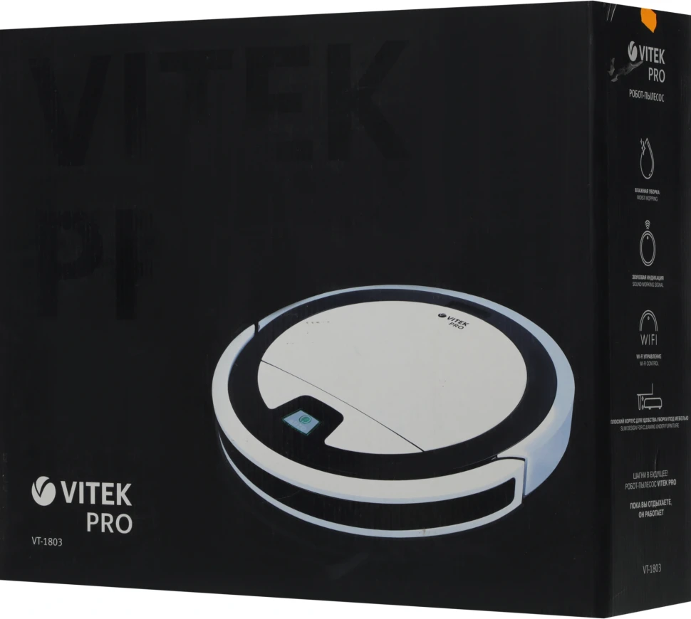 Пылесос-робот Vitek VT-1803 белый  