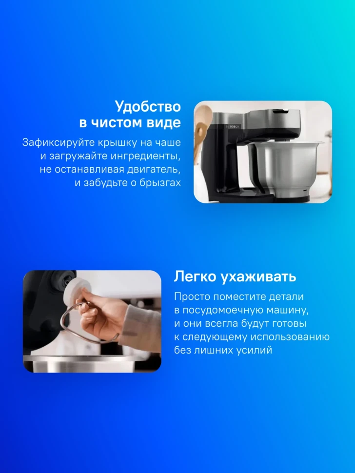 Кухонная машина Bosch MUMS2VM00 планетар.вращ. 900Вт черный  