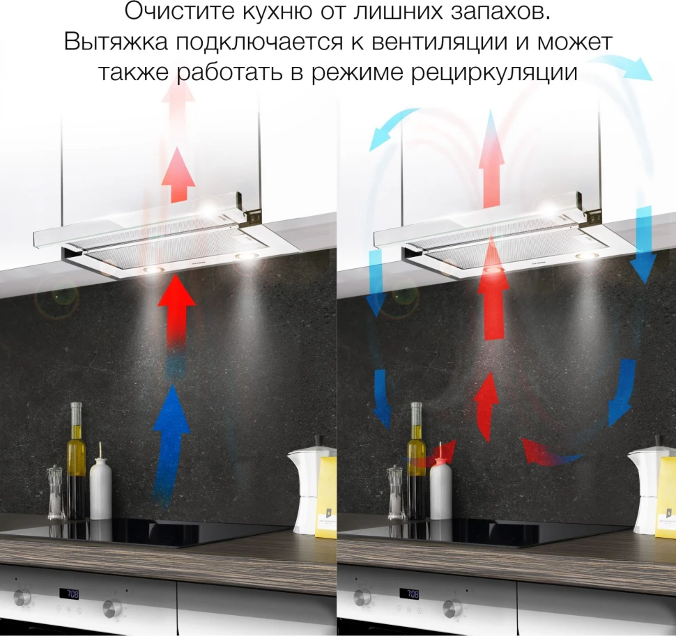 Вытяжка встраиваемая Hyundai HBH 6236 WG белый управление: кулисные переключатели (1 мотор)  