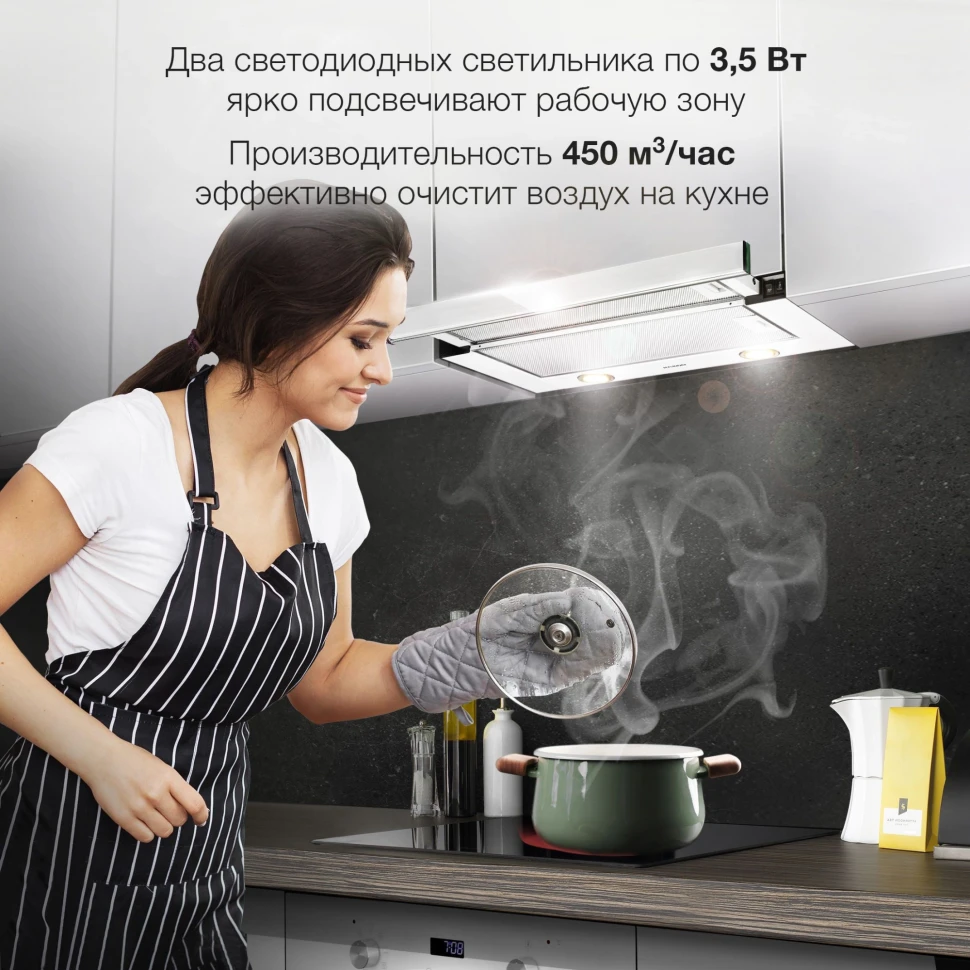 Вытяжка встраиваемая Hyundai HBH 6236 WG белый управление: кулисные переключатели (1 мотор)  