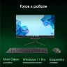 Моноблок Digma Pro Base 23.8" Full HD i3 12100 (3.3) 8Gb SSD512Gb UHDG 730 CR Windows 11 Pro GbitEth WiFi BT 90W клавиатура мышь Cam черный 1920x1080