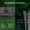 Моноблок Digma Pro Base 23.8" Full HD i3 12100 (3.3) 8Gb SSD512Gb UHDG 730 CR Windows 11 Pro GbitEth WiFi BT 90W клавиатура мышь Cam черный 1920x1080