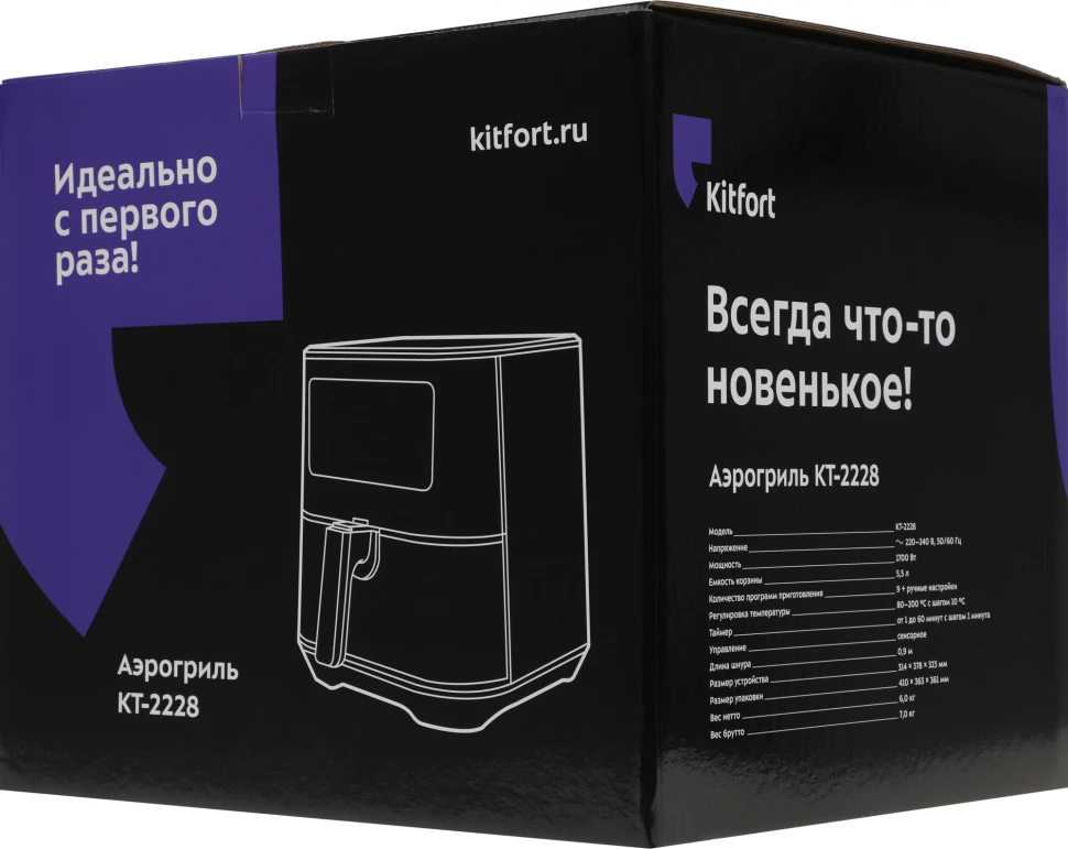 Аэрогриль Kitfort KT-2228 5.5л 1700Вт серебристый (КТ-2228)