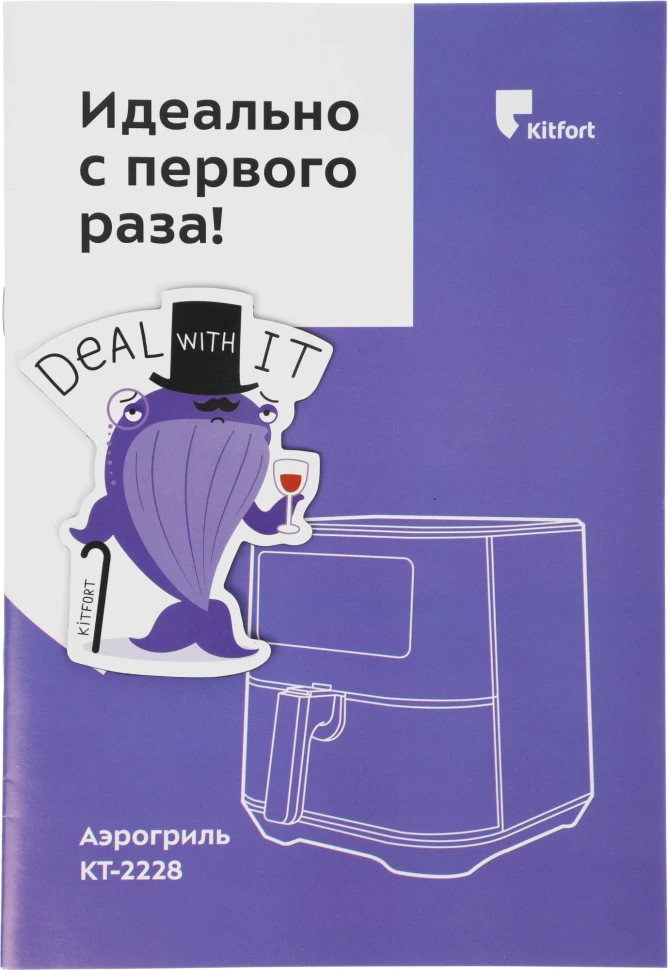 Аэрогриль Kitfort KT-2228 5.5л 1700Вт серебристый (КТ-2228)