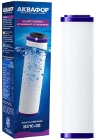 Картридж Аквафор В510-08 для проточных фильтров (упак.:1шт)