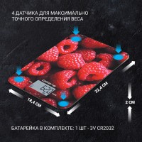 Весы кухонные электронные Polaris PKS 1068DG макс.вес:10кг рисунок/малина