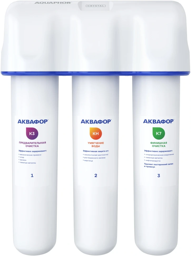 Водоочиститель Аквафор Кристалл Н умягчающий белый  