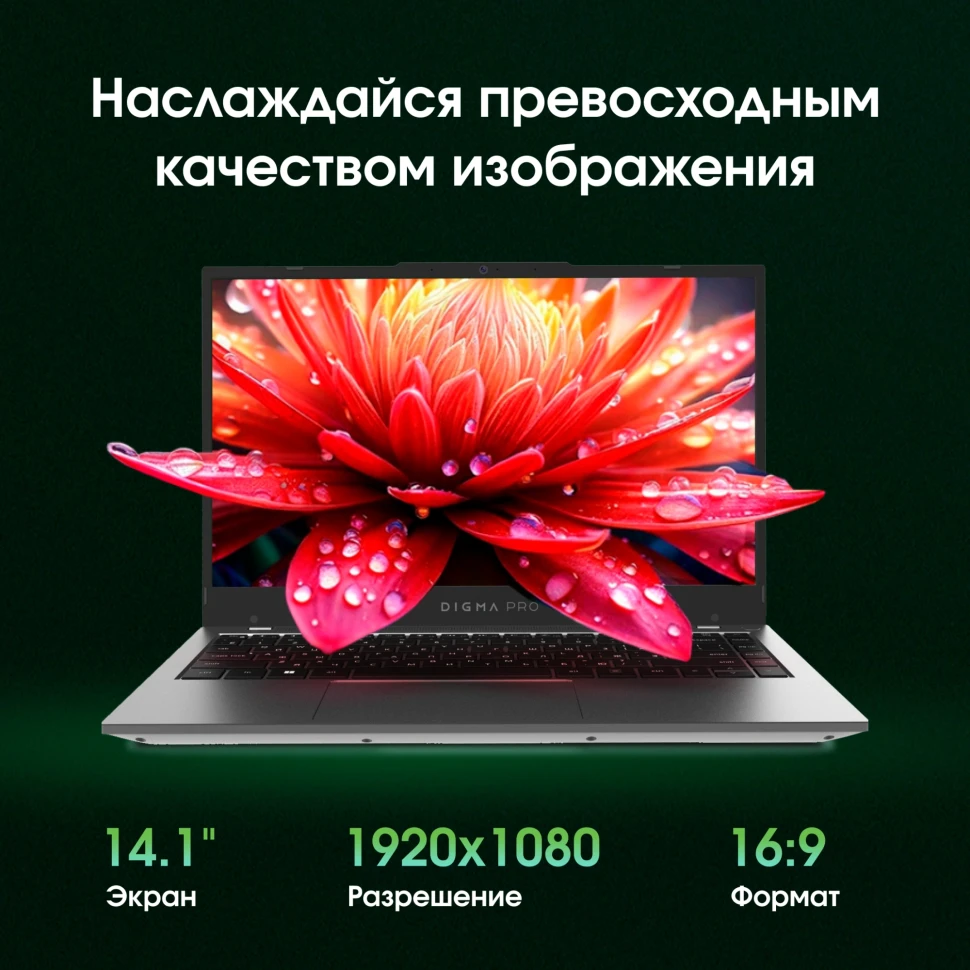 Ноутбук Digma Pro Fortis M Core i5 1235U 16Gb SSD512Gb Intel Iris Xe graphics 14.1" IPS FHD (1920x1080) Windows 11 Pro grey WiFi BT Cam 4000mAh (DN14P5-ADXW03)  
