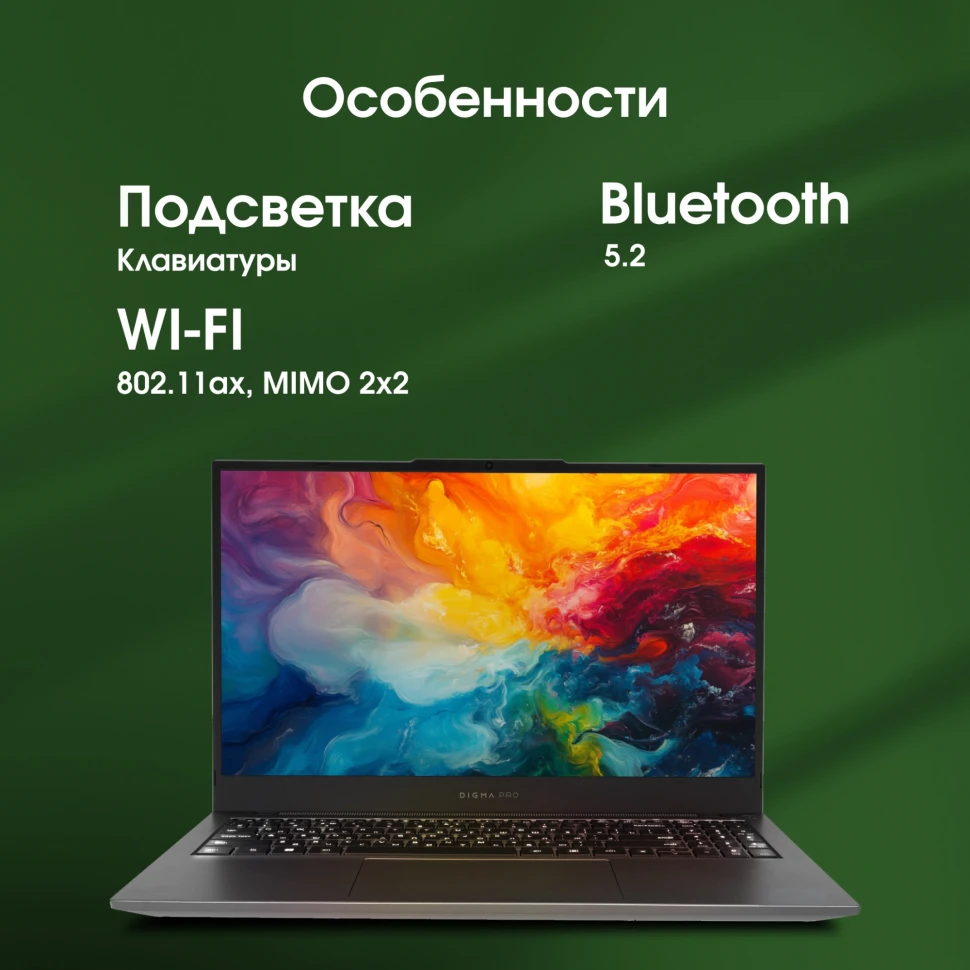 Ноутбук Digma Pro Fortis M Core i5 1235U 16Gb SSD512Gb Intel Iris Xe graphics 14.1" IPS FHD (1920x1080) Windows 11 Pro grey WiFi BT Cam 4000mAh (DN14P5-ADXW03)  