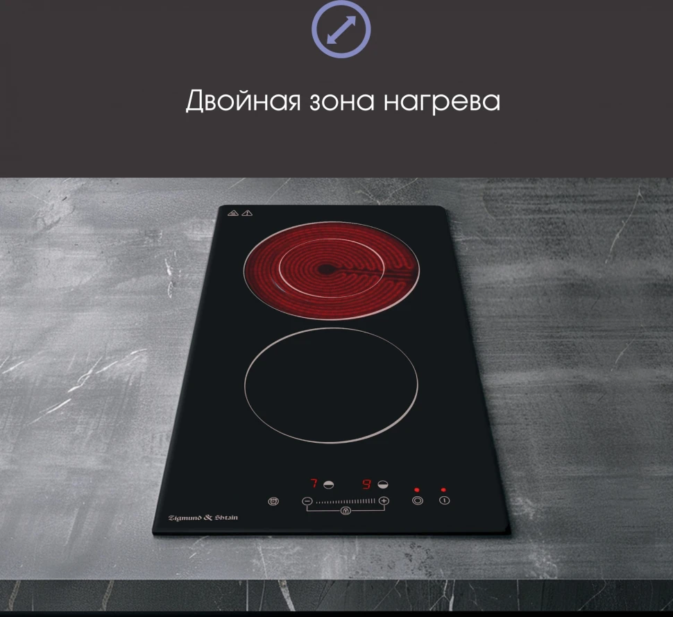 Варочная поверхность Zigmund & Shtain CN 42.3 B черный