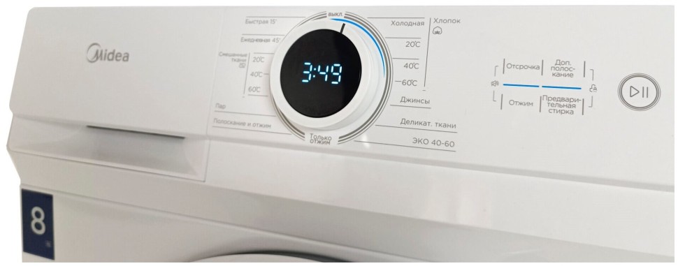 Стиральная машина Midea MF100W70BW-GCC  