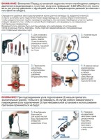 Водоочиститель Аквафор Трио Норма