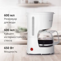 Кофеварка капельная Blackton Bt CM1111 650Вт белый