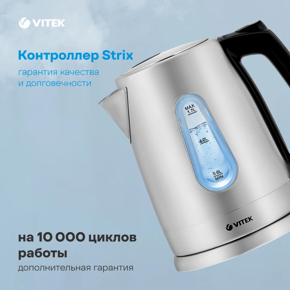 Чайник электрический Vitek VT-7087 1.7л. 2150Вт сталь корпус: нерж.сталь  