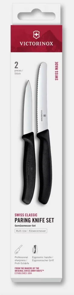Набор ножей кухон. Victorinox Swiss Classic 6.7113.2 для чистки овощей и фруктов компл.:2предм. черный европодвес  