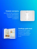 Холодильник LG GA-B419SWJL 2-хкамерн. белый мат. инвертер