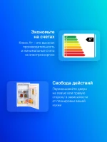 Холодильник Бирюса Б-408 1-нокамерн. белый