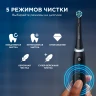 Зубная щетка электрическая Oral-B iO Series 5 iOG5.1B6.2DK черный  