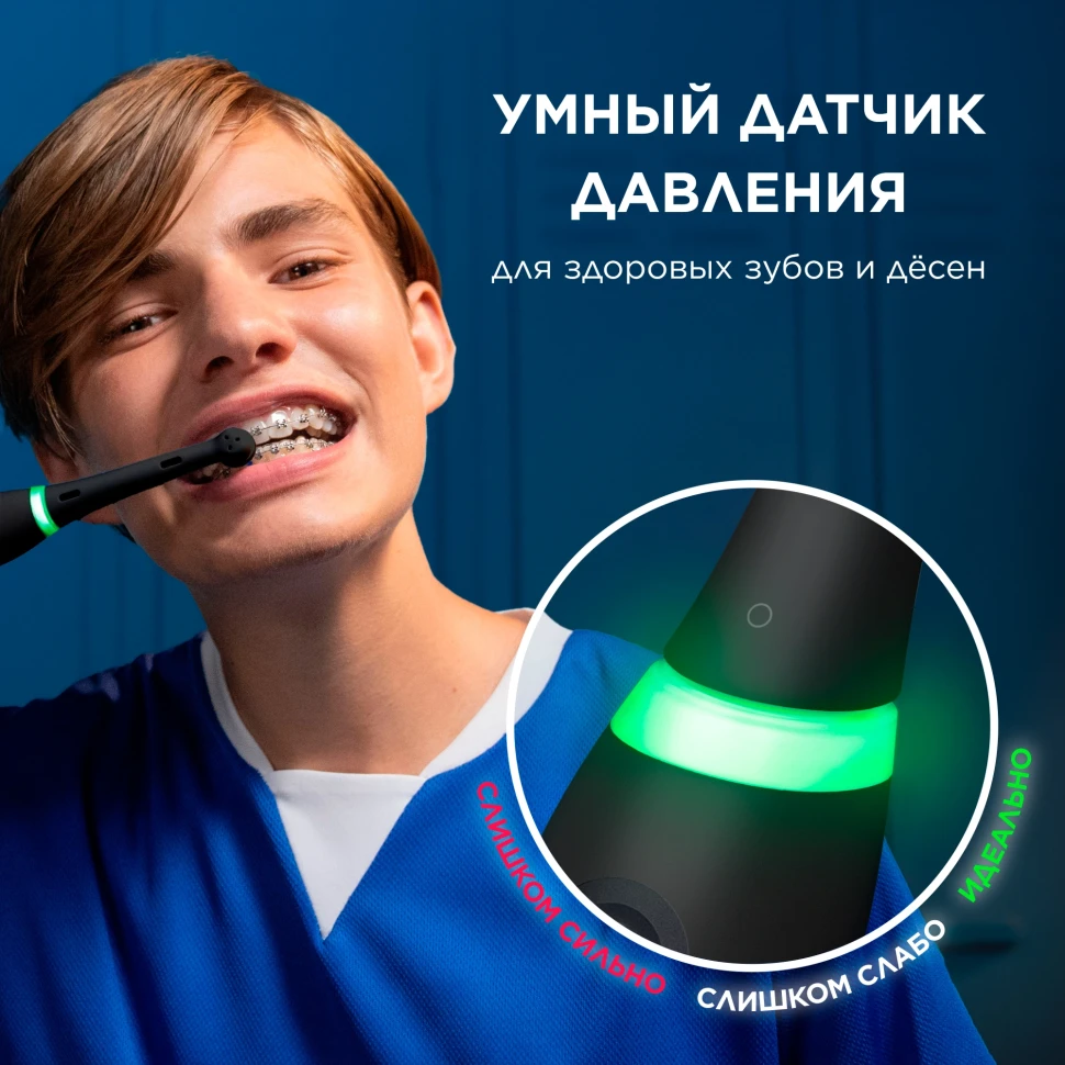 Зубная щетка электрическая Oral-B iO Series 5 iOG5.1B6.2DK черный  