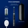 Зубная щетка электрическая Oral-B iO Series 5 iOG5.1B6.2DK черный  