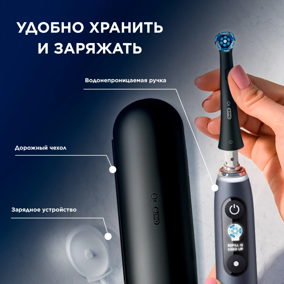 Зубная щетка электрическая Oral-B iO Series 5 iOG5.1B6.2DK черный  