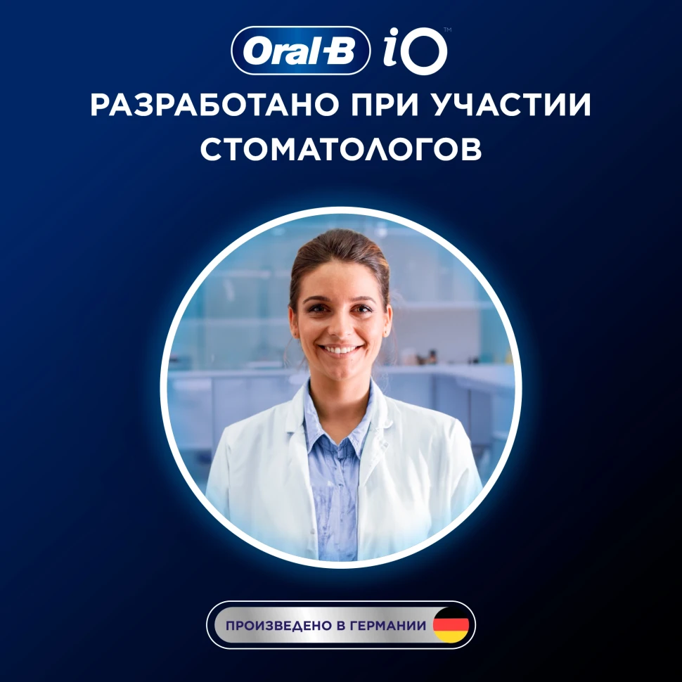 Зубная щетка электрическая Oral-B iO Series 5 iOG5.1B6.2DK черный  