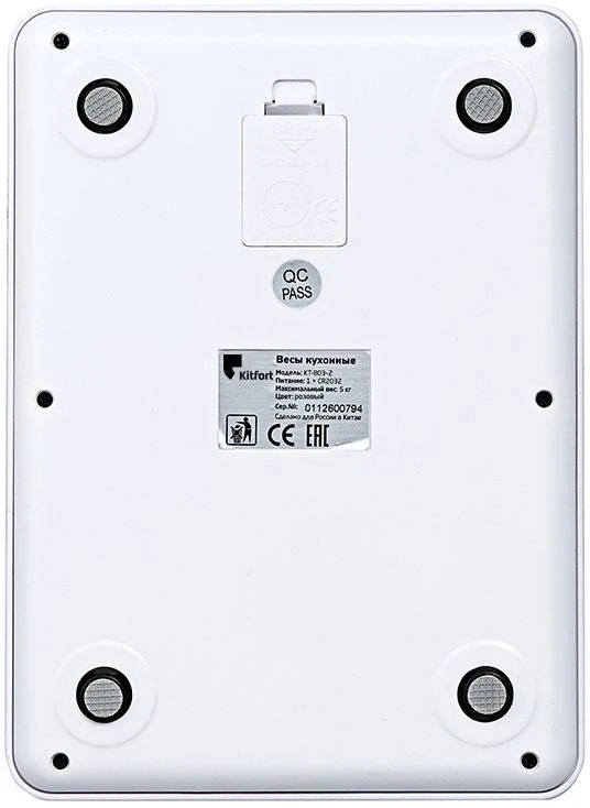 Весы кухонные электронные Kitfort KT-803-2 макс.вес:5кг розовый  