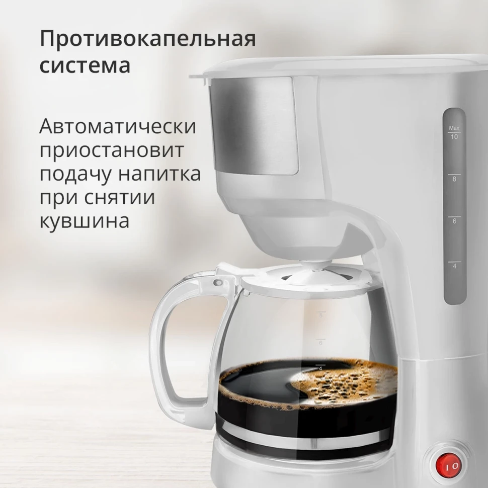 Кофеварка капельная Blackton Bt CM4115 750Вт белый  