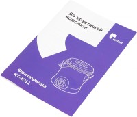 Фритюрница Kitfort КТ-2011 1200Вт серебристый/черный