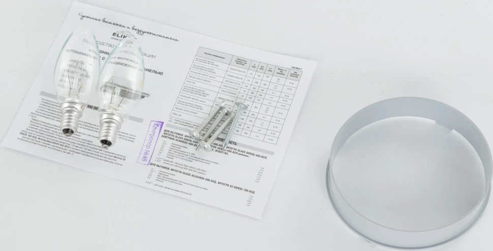 Вытяжка встраиваемая Elikor Интегра 45П-400-В2Л белый/нержавеющая сталь управление: кнопочное (1 мотор)