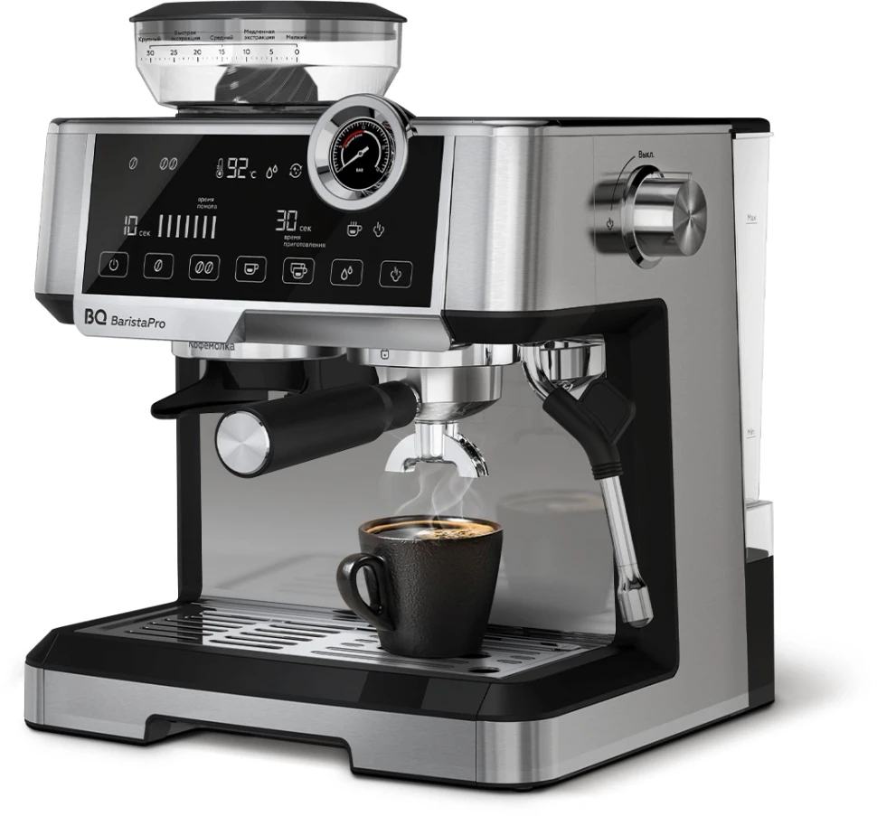 Кофеварка рожковая BQ CM5002 2400Вт нержавеющая сталь  