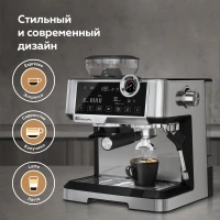 Кофеварка рожковая BQ CM5002 2400Вт нержавеющая сталь
