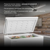 Морозильный ларь Hyundai CH25031 белый 120Вт