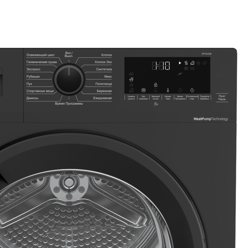 Сушильная машина Beko DF7412GB  