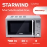 Микроволновая Печь Starwind SMW5320 20л. 700Вт серый/серебристый