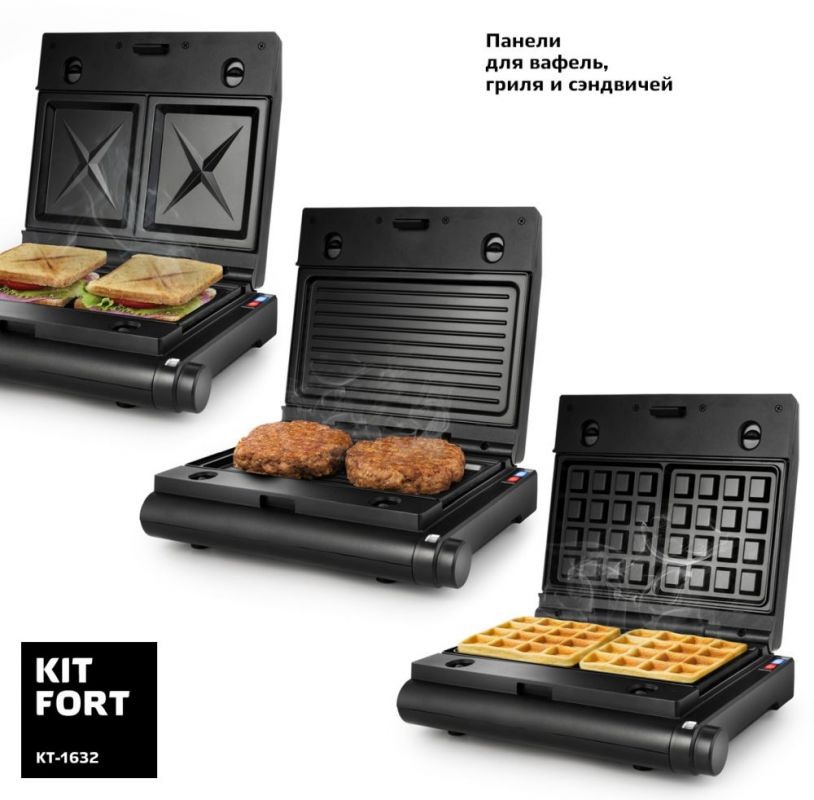 Электрогриль Kitfort КТ-1632 1000Вт черный  