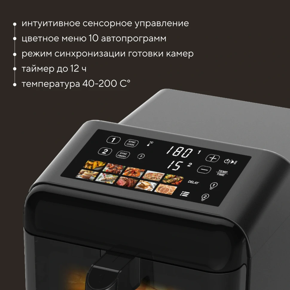 Аэрогриль Hyundai HYF-9084 12л 3000Вт черный