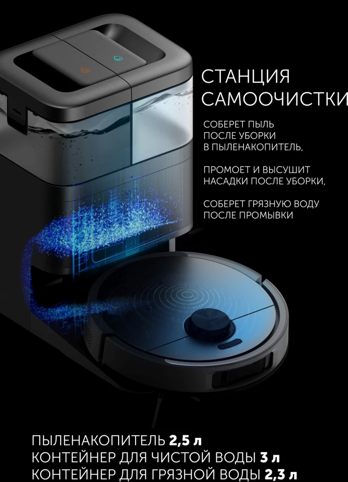 Пылесос-робот Polaris IQ Home PVCRAC 7290 55Вт серый  