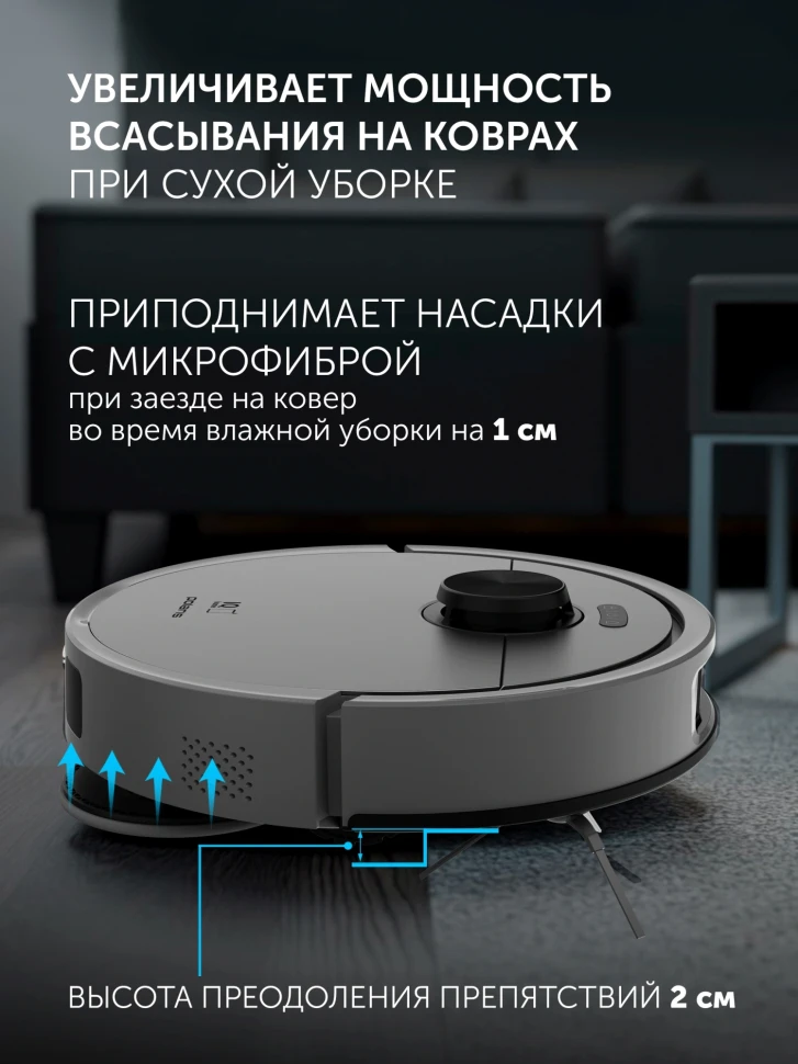 Пылесос-робот Polaris IQ Home PVCRAC 7290 55Вт серый  