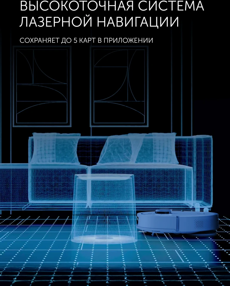 Пылесос-робот Polaris IQ Home PVCRAC 7290 55Вт серый  