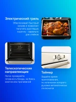 Духовой шкаф Электрический Gorenje BOS67372CLI бежевый