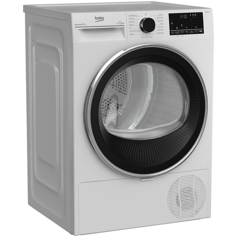 Сушильная машина Beko B3T47238, белый  