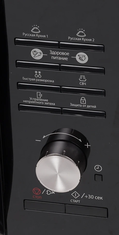 Микроволновая Печь Samsung MS23F302TAK/BW 23л. 800Вт черный