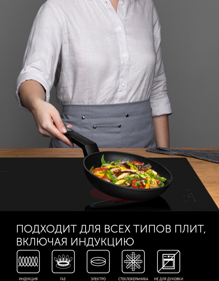 Сковорода Polaris Graphit 24F круглая 24см покрытие: антипригарное ручка несъемная (без крышки) темно-серый  