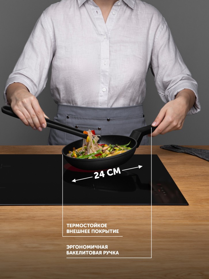 Сковорода Polaris Graphit 24F круглая 24см покрытие: антипригарное ручка несъемная (без крышки) темно-серый  