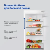 Холодильник Hyundai CC4033FV 2-хкамерн. белый