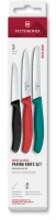 Набор ножей Victorinox Swiss Classic 6.7116.34C1 для овощей компл.:3предм. ассорти европодвес